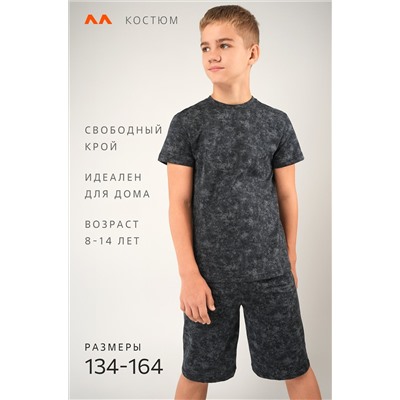 Хлопковый костюм для мальчика Happyfox