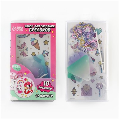Набор для создания акриловых брелоков с наклейками «Для девочки»