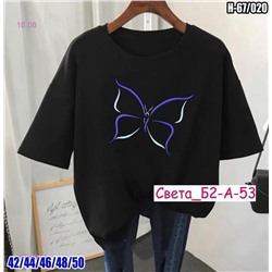 Футболка 1979090-1