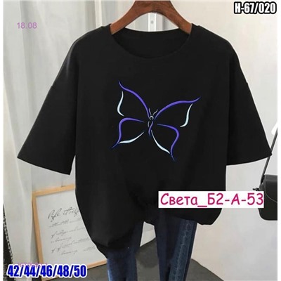 Футболка 1979090-1