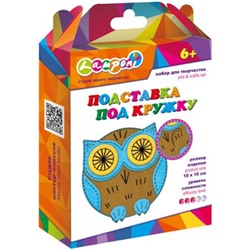 Набор для творчества Шьем из фетра "Подставка под кружку. Сова" LMDA-UA20-TCSHOW-BOX LAMPONI