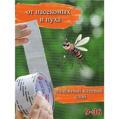 Артикул #23324178