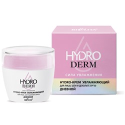 Hydro-крем увлажняющий для лица, шеи и декольте SPF30 дневной 50 мл
