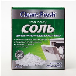 Соль для посудомоечных машин Clean & Fresh, гранулированная, 1 кг