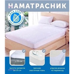 НАМАТРАСНИК 2053796-1