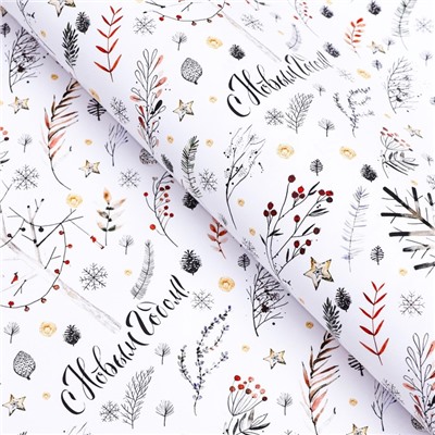 Бумага упаковочная новогодняя глянцевая «С Новым годом», 70×100 см