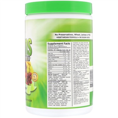Greens World, Восхитительная зелень 8000, порошок, 300 г