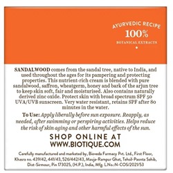 Biotique Sandalwood 50+ SPF UVA/UVB Sunscreen Ultra Soothing Face Cream / Биотик Сандаловое Дерево Солнцезащитный и Успокаивающий Крем 50+ SPF 50 г