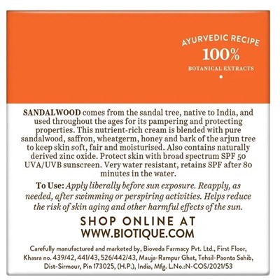 Biotique Sandalwood 50+ SPF UVA/UVB Sunscreen Ultra Soothing Face Cream / Биотик Сандаловое Дерево Солнцезащитный и Успокаивающий Крем 50+ SPF 50 г