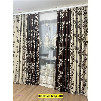 Шторы Ткань Блэкаут 1982969-2