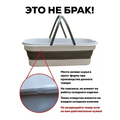 Ведро складное #23022175