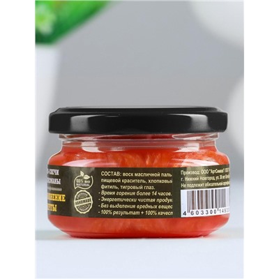 Эко-свеча магическая «Исполнение мечты», из натурального воска, 7×5 см