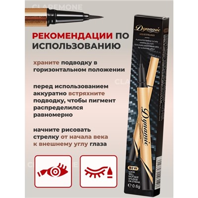 Подводка для глаз водостойкая черная Menow