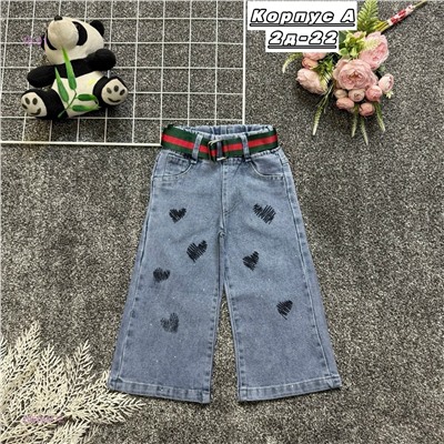 джинсы 2052631-2