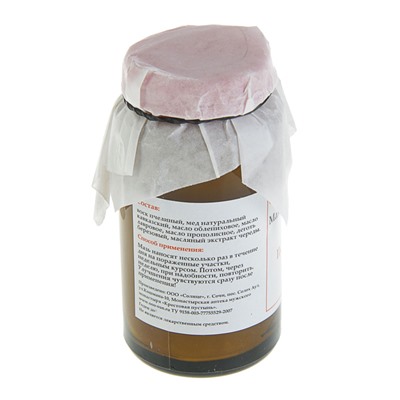 Мазь монастырская «От псориаза», 30 мл.