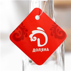 Бутылка для масла и уксуса Доляна «Классик», 200 мл, h=20 см, стекло, МИКС