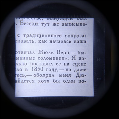 Лупа складная, кратность 5, линза 45 мм, металл, с подсветкой