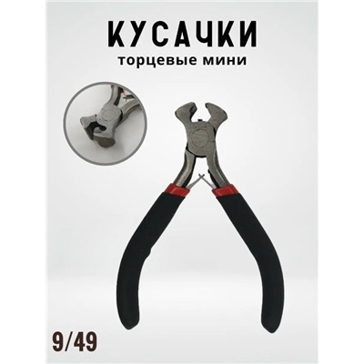 Артикул #23042206