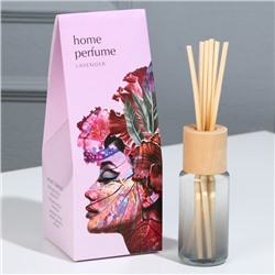 Диффузор ароматический Home perfume, аромат лаванда, 30 мл.