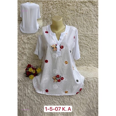 блузка 1837896-1