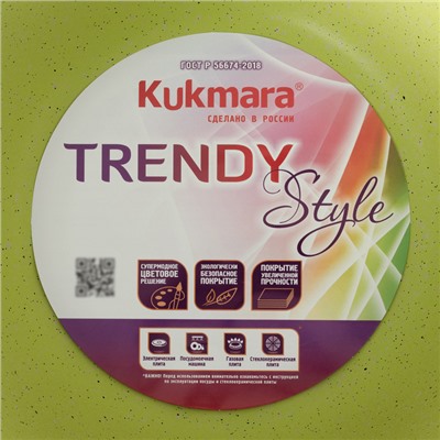 Кастрюля-жаровня алюминиевая Trendy style, 4 л, d=26 см, h=11 см, антипригарное покрытие, стеклянная крышка, зелёная
