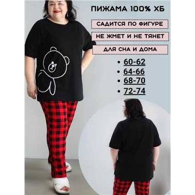 Пижама больших размеров с брюками Мишка (Красный, черный)
