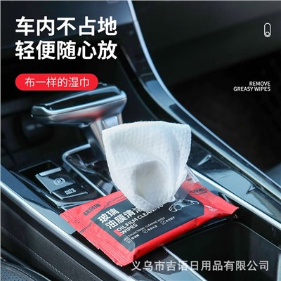 Салфетки влажные для стекла, 10 шт