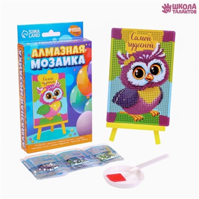 Алмазная мозаика с частичным заполнением на подставке для детей «Самой чудесной», 10×15 см