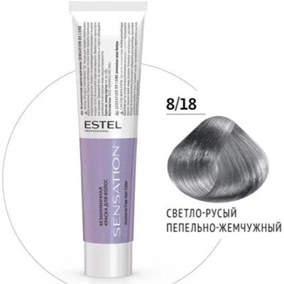 ЭстельDeLuxe Sensation Крем-краска для волос 8/18 Светло-русый пепельно-жемчужный 60 мл