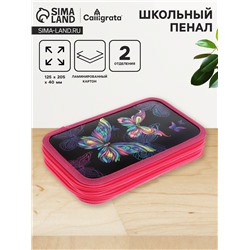 Пенал школьный, 2 секции, 12.5×20.5×4 см «Бабочки»