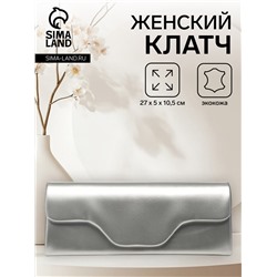 Сумка-клатч женская вечерняя на магните, на длинной цепочке, лаковая, однотонная, серебристая
