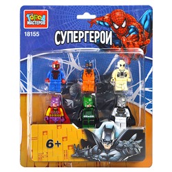Конструктор фигурки "Бэтмен+спайдермен" 6 шт.