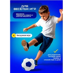 Мягкий плюшевый футбольный мяч синий, 22 см