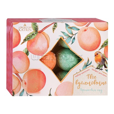 Набор шипучей соли для ванн 240г "Твоё вдохновение" (12*20г) ВС 25