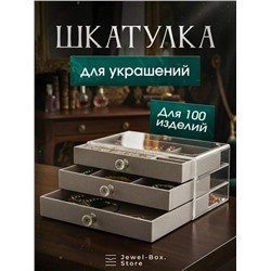 Шкатулка #23340470