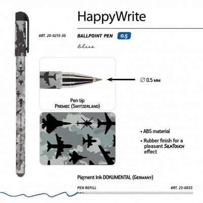 Ручка шариковая 0.5 мм "HappyWrite.Военный паттерн. Самолеты" синяя 20-0215/30 Bruno Visconti