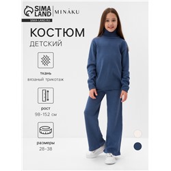 Костюм вязаный детский (Свитер и брюки) MINAKU, синий, рост 98 см