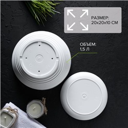 Горшок для цветов с подставкой «Алиса», 1.5 л, d=20 см, h=10 см, пластиковый, белый