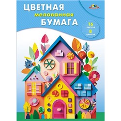 Набор цветной бумаги мелованной А4 16л  8цв "Разноцветные домики" С2408-11 АппликА