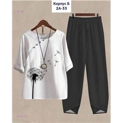 костюм 1978012-2