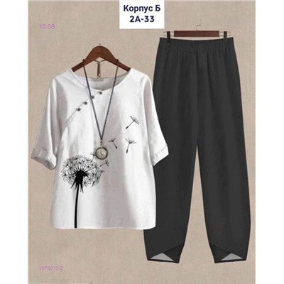 костюм 1978012-2