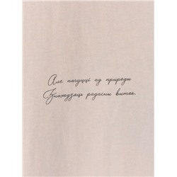 ФУТБОЛКА МУЖСКАЯ 111846