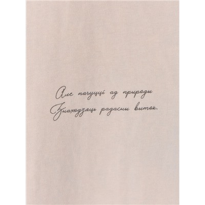 ФУТБОЛКА МУЖСКАЯ 111846