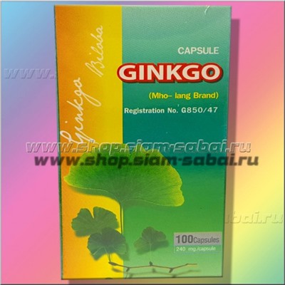 Гинкго Билоба капсулы Kongkaherb