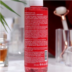 Гель для умывания Aevit by Librederm, тонизирующий, 200 мл