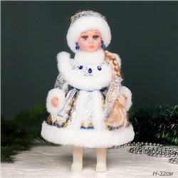 Фигурка Снегурочка 30 см / 21B35 /уп 36/