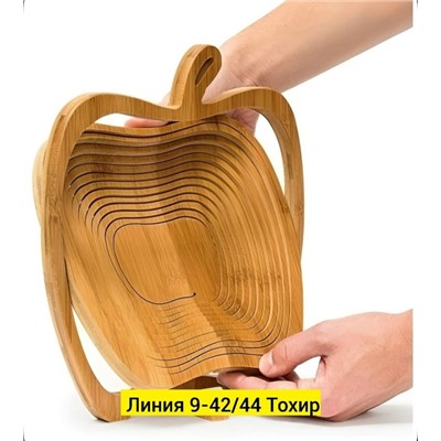 Корзина для фруктов #23346974