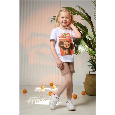 Натали Костюм 7388