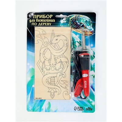 УЦЕНКА Прибор для выжигания по дереву «Змея»