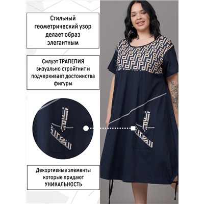 Платье ГИГАНТ домашнее больших размеров П-02 орнамент